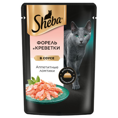 Sheba Для кошек: акции и скидки