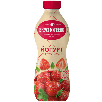Йогурт Вкуснотеево с клубникой 2%, 690мл