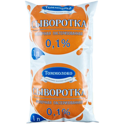 Сыворотка Томмолоко молочная пастеризованная 0.1%, 1л