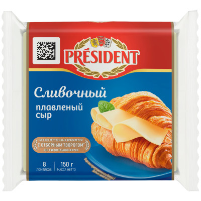 Сыр плавленый President Сливочный 40%, 150г