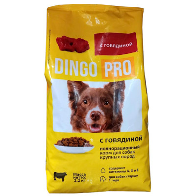 Сухой корм Dingo Pro с говядиной для собак крупных пород, 2.2кг