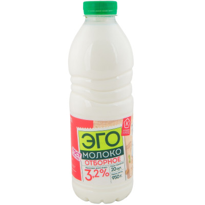 Молоко Эго пастеризованное 3.2%, 950мл
