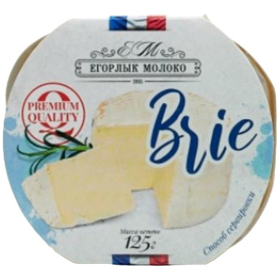 Сыр мягкий Егорлык Молоко Бри с белой плесенью 50%, 125г