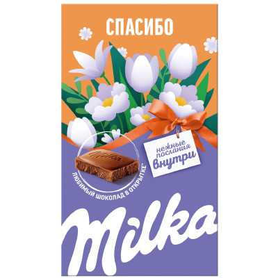 Набор Milka Открытка Спасибо и Молочный шоколад, 160г