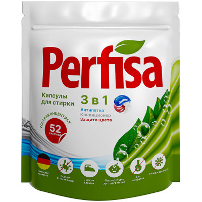 Капсулы Perfisa 3 в 1 для стирки биоразлагаемые ультраконцентрированные, 52шт