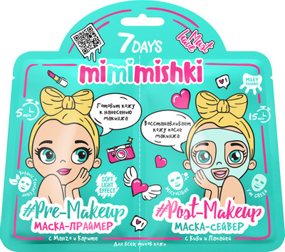 Маска для лица 7 Days Mimimishki Pre-Makeup манго-карите Post-Makeup киви-папайя, 50мл