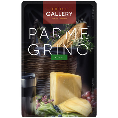 Сыр Cheese Gallery Гойя Parmegrino нарезка 40%, 150г