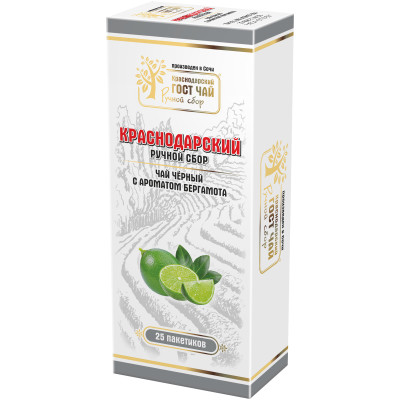 Чай Краснодарский чёрный ручной сбор байховый с ароматом бергамота в пакетиках, 25x2г