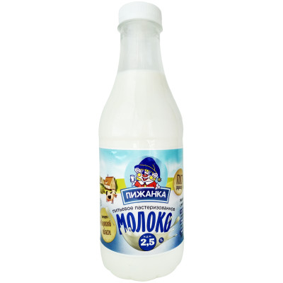 Молоко Пижанка питьевое пастеризованное 2.5%, 850мл