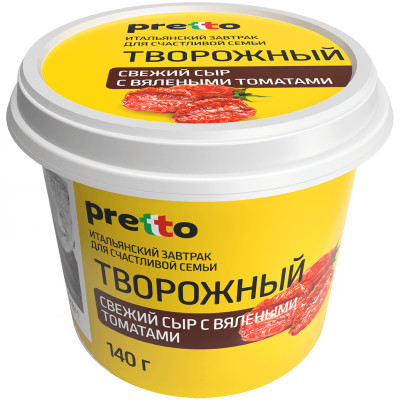 Сыр Pretto творожный с томатами мягкий 65%, 140г