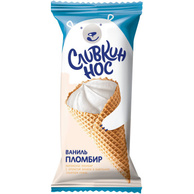 Мороженое пломбир Сливкин Нос с ароматом ванили в сахарном рожке 15%, 100г