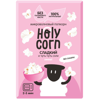 Попкорн Holy Corn сладко-солёный, 70г