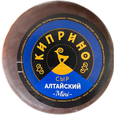 Сыр Киприно Алтайский Mini 50%