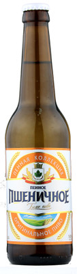 Пиво Пенная Коллекция Пенное Пшеничное светлое нефильтрованное 5%, 450мл