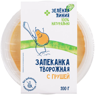 Запеканка творожная с грушей Зелёная Линия, 200г