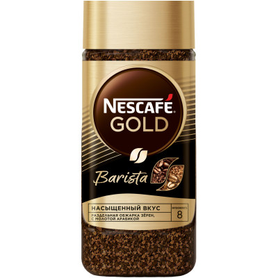 Кофе Nescafe Gold Вarista растворимый с добавлением жареного молотого, 170г