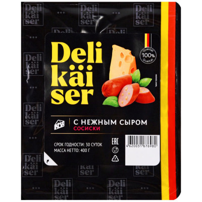 Сосиски варёные Delikaiser нежные с сыром категории Б, 400г