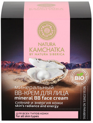 Крем для лица Natura Siberica Kamchatka BB Сияние и энергия кожи, 50мл