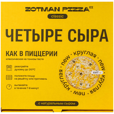 Пицца Zotman Pizza Четыре Сыра классическая замороженная, 340г