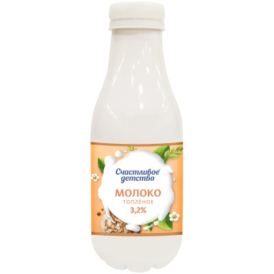 Молоко топлёное Счастливое Детство питьевое 3.2%, 420мл