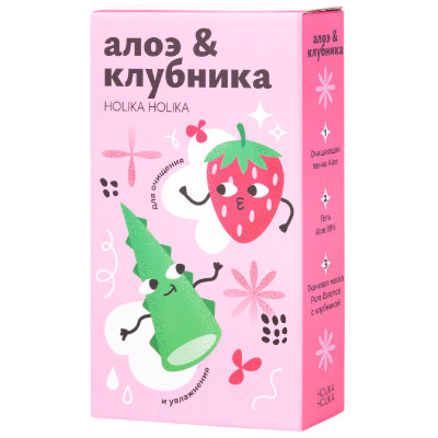 Набор Holika Holika Алоэ и клубника для очищения и увлажнения кожи