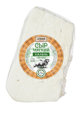 Сыр мягкий Elnuar Халяль овечий 45%