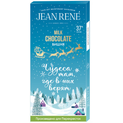 Шоколад Jean Rene Winter Limited Edition молочный с вишней, 50г