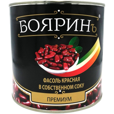 Фасоль Бояринъ красная в собственном соку, 2.65кг