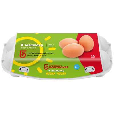 Яйцо куриное Птицефабрика Боровская К завтраку пищевое столовое С1, 10шт