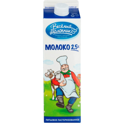Молоко Весёлый Молочник пастеризованное 2.5%, 950мл