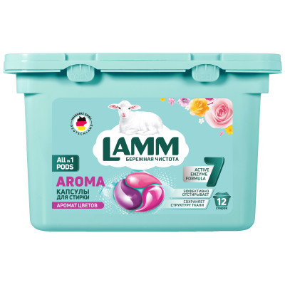 Средство Lamm Aroma для стирки жидкое в капсулах, 12х15г