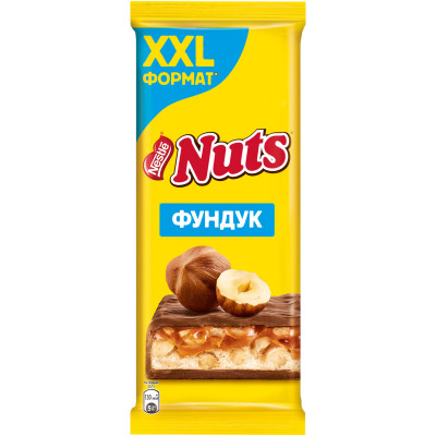 Шоколад молочный Nuts с фундуком и начинкой, 180г