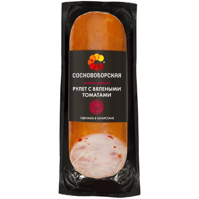 Рулет из свинины Сосновоборская варёно-копчёный с вялеными томатами категория В охлаждённый, 300г