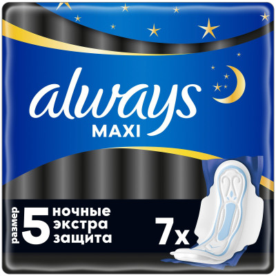 Прокладки Always maxi secure night extra женские гигиенические с крылышками, 7шт