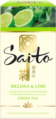Чай Saito зелёный с мелиссой и ароматом лайма в сашетах, 25х1.5г