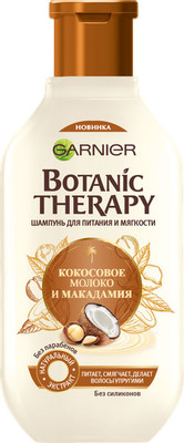 Шампунь Garnier Fructis Botanic Therapy кокосовое молоко и макадамия, 400мл
