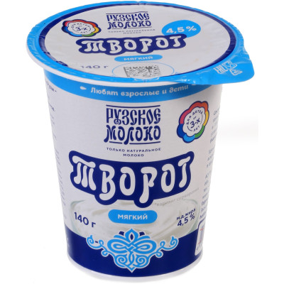 Творог Рузское Молоко мягкий 4.5%, 140г