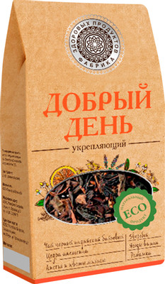 Чай Фабрика Здоровых Продуктов Добрый день чёрный с ягодами и травами, 75г