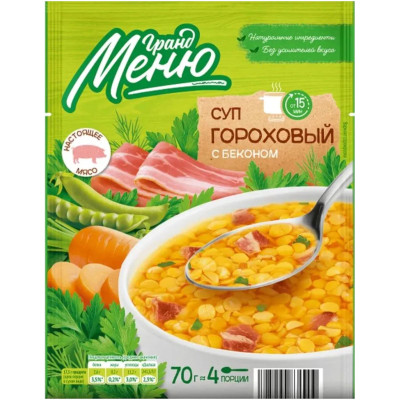  Гранд Меню