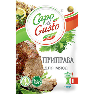 Приправа Capo Di Gusto для мяса, 30г
