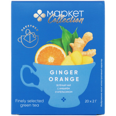 Чай Имбирный Апельсин зеленый Market Collection, 20x2г