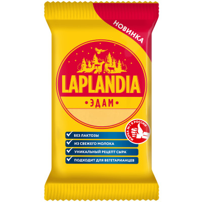 Сыр Laplandia Edam полутвердый 45%, 180г