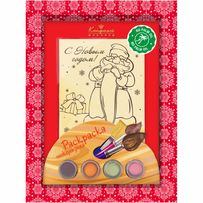 Набор шоколада Конфаэль шоколад Раскраска Н.ШД292.110-1944, 110г