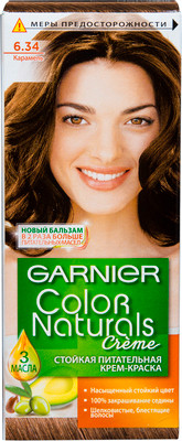 Краска для волос, Garnier, Color Naturals, 6.34, карамель, 110 мл