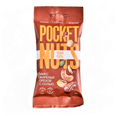 Микс орехов Pocketnuts жареных с солью, 50г