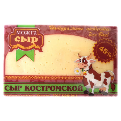 Сыр Можгасыр Костромской 45%, 250г