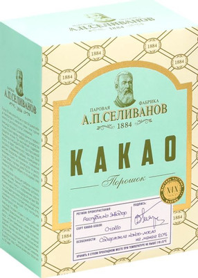 Какао-порошок А. П. Селиванов с повышенным содержанием жира, 100г