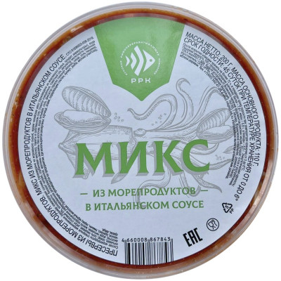 Микс из морепродуктов РРК в итальянском соусе, 200г