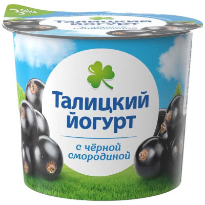 Йогурт Талицкий чёрная смородина 3%, 125г