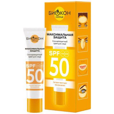 Солнцезащитный крем для лица Биокон SPF 50, 25мл